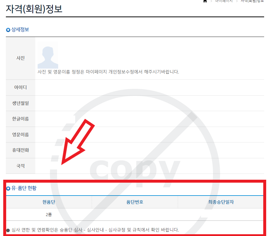 마이페이지