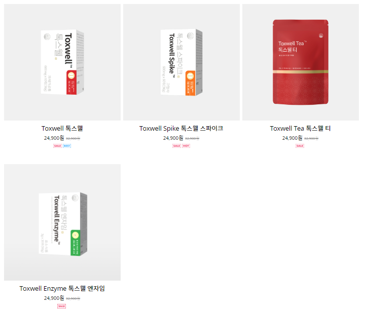 톡스웰 가격
